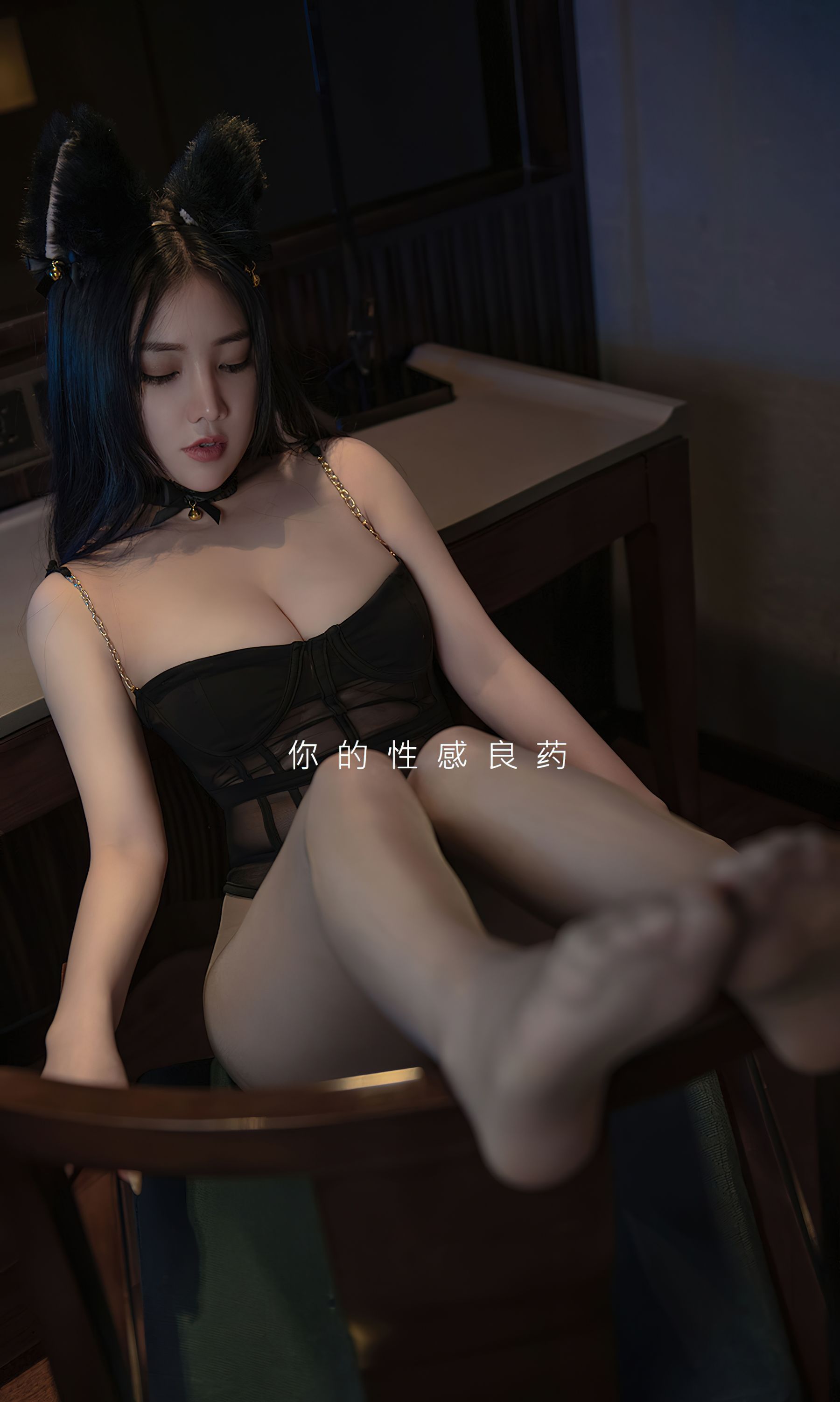 UGirls 爱尤物 No.2491 暗夜猫娘 Anna苏拉 [34P] 插图2