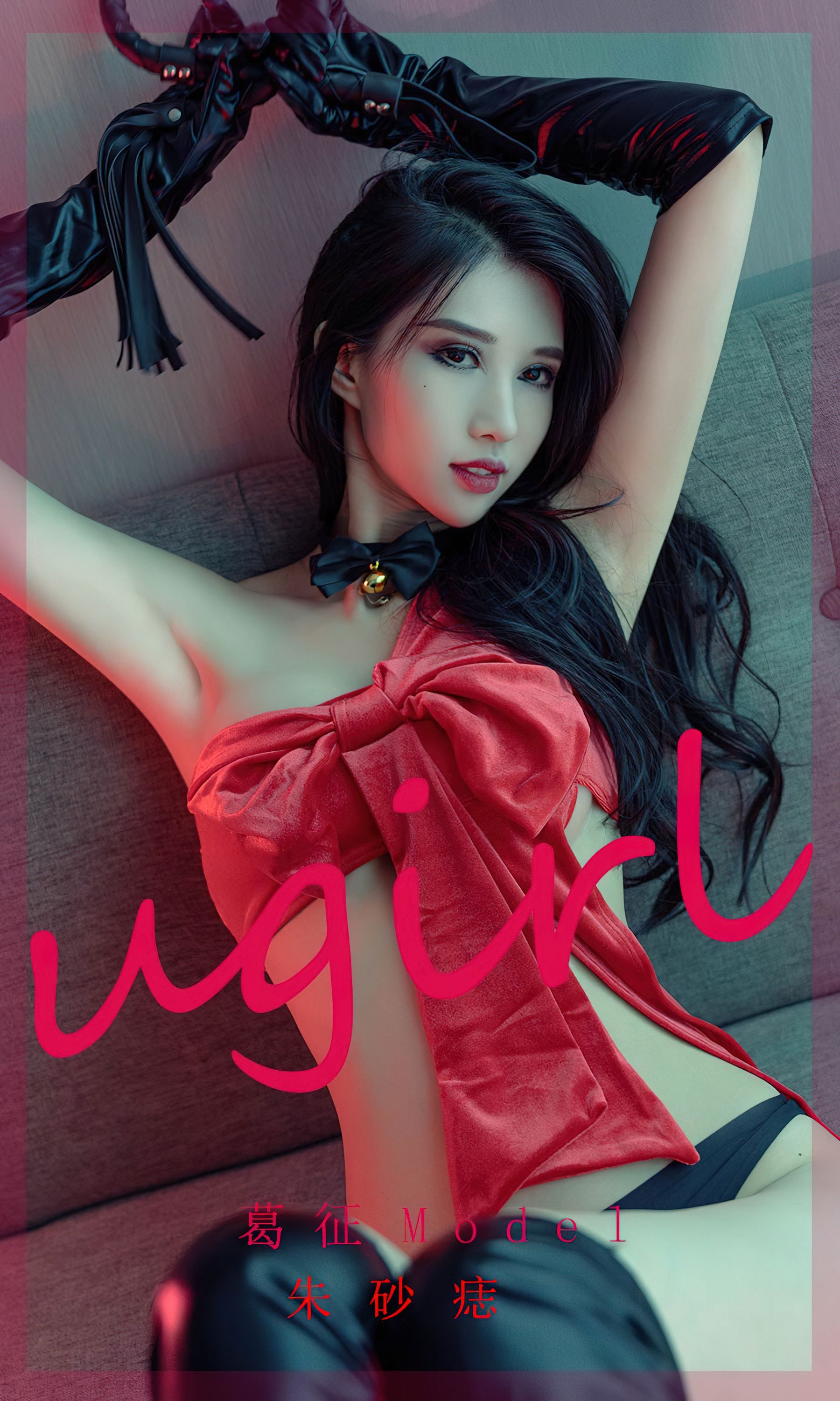 UGirls 爱尤物 No.2436 葛征Model 朱砂痣 [35P] 2022-11-18 00:00:00-秀人网