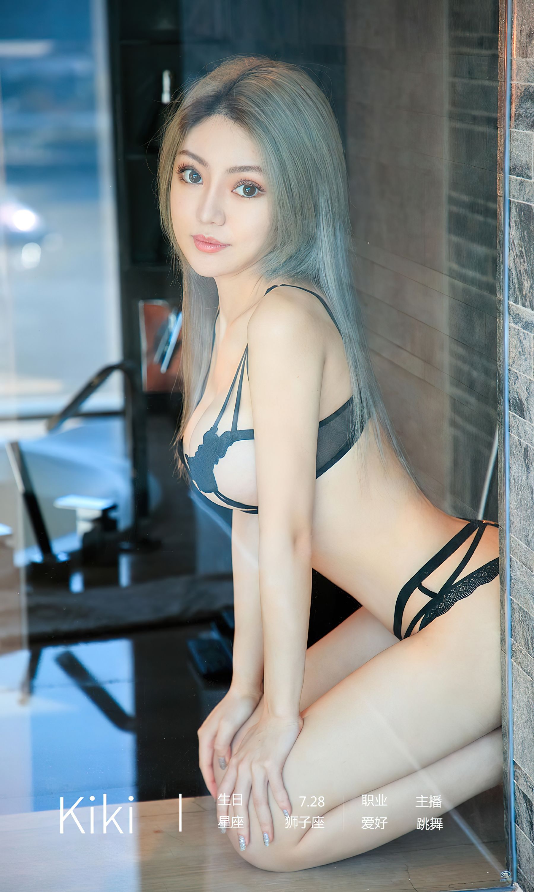 UGirls 爱尤物 No.2446 Kiki 我的你 [35P] 插图4