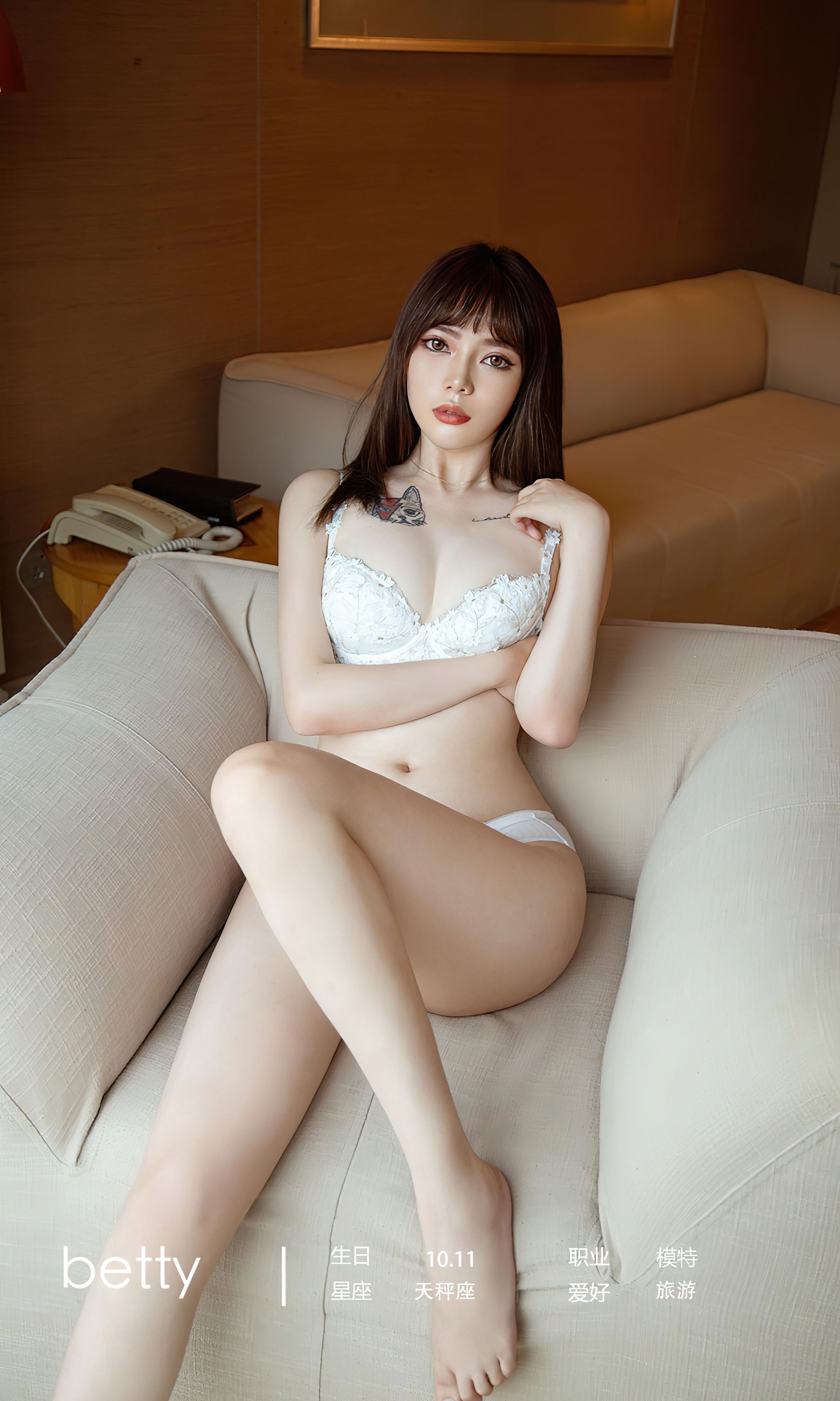 UGirls 爱尤物 No.2336 betty 时光掌纹 [35P] 插图4