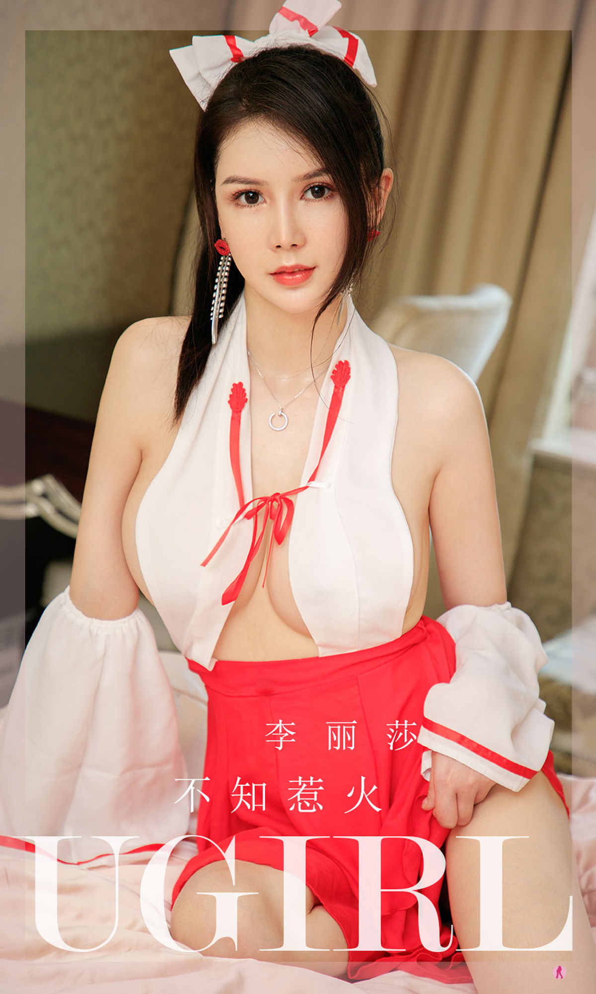 UGirls 爱尤物 No.2281 李丽莎 不知惹火 [35P] 2022-11-18 00:00:00-秀人网