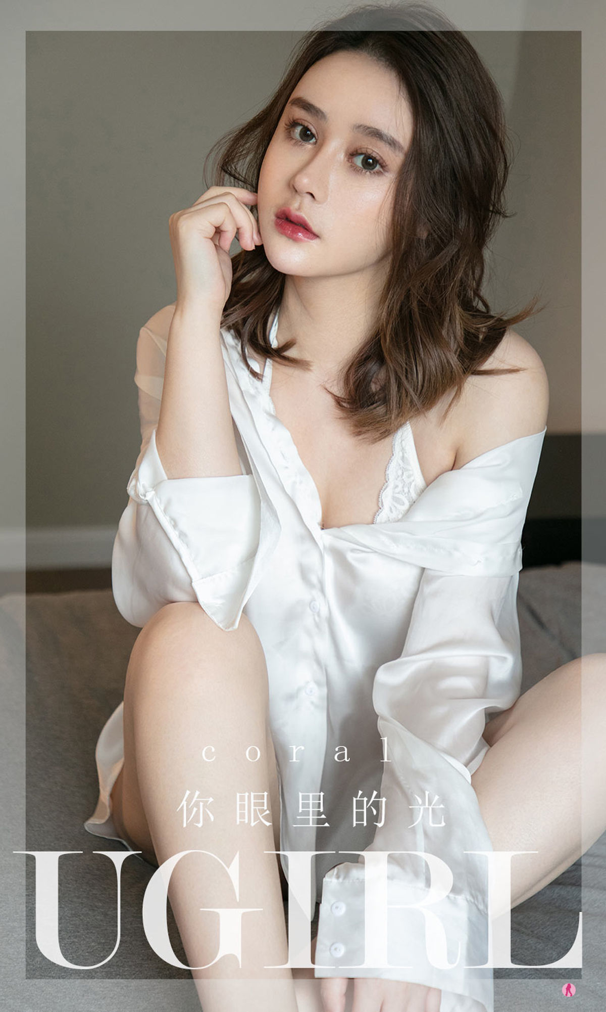 UGirls 爱尤物 No.2294 coral 你眼里的光 [35P] 2022-11-18 00:00:00-秀人网