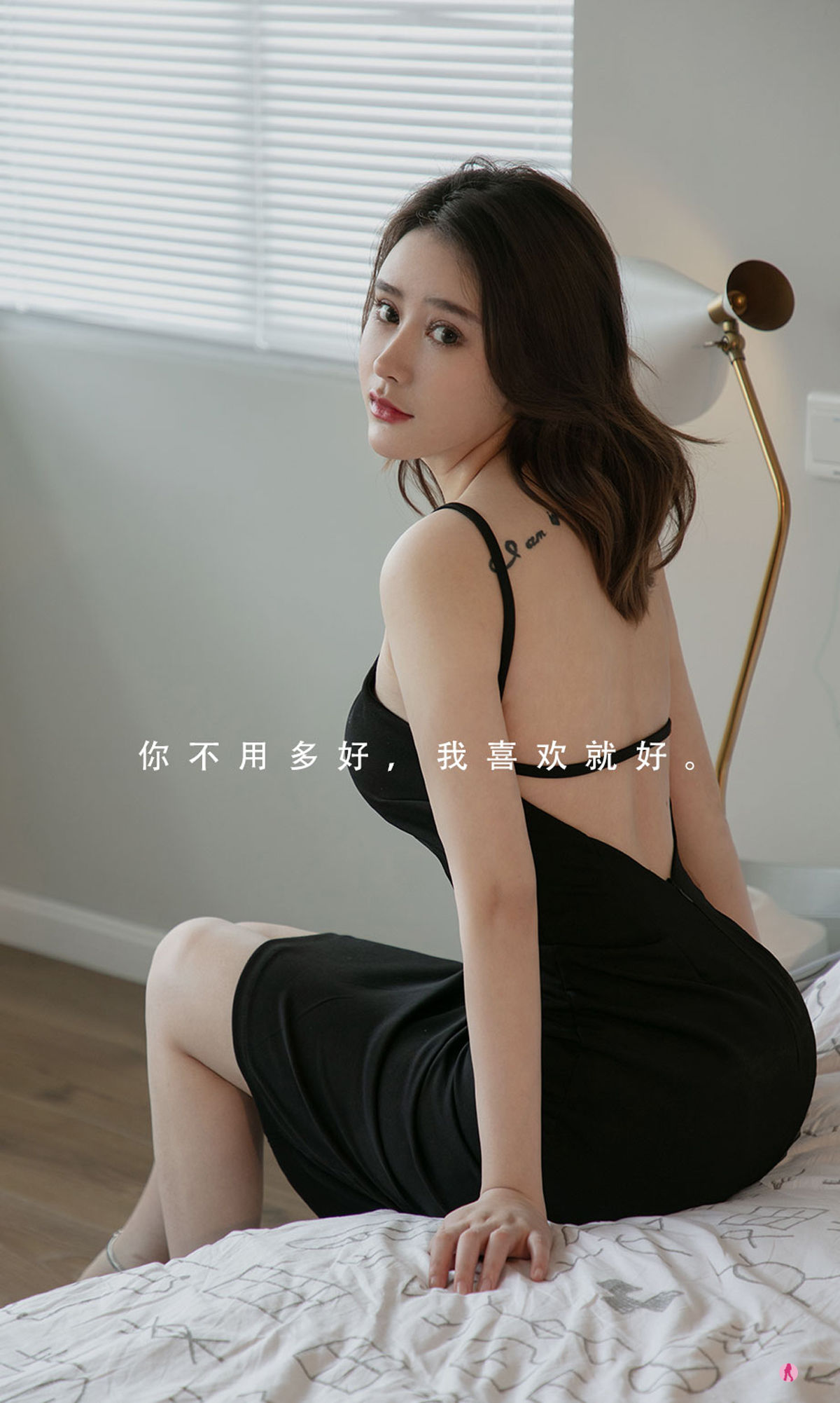 UGirls 爱尤物 No.2294 coral 你眼里的光 [35P] 插图5