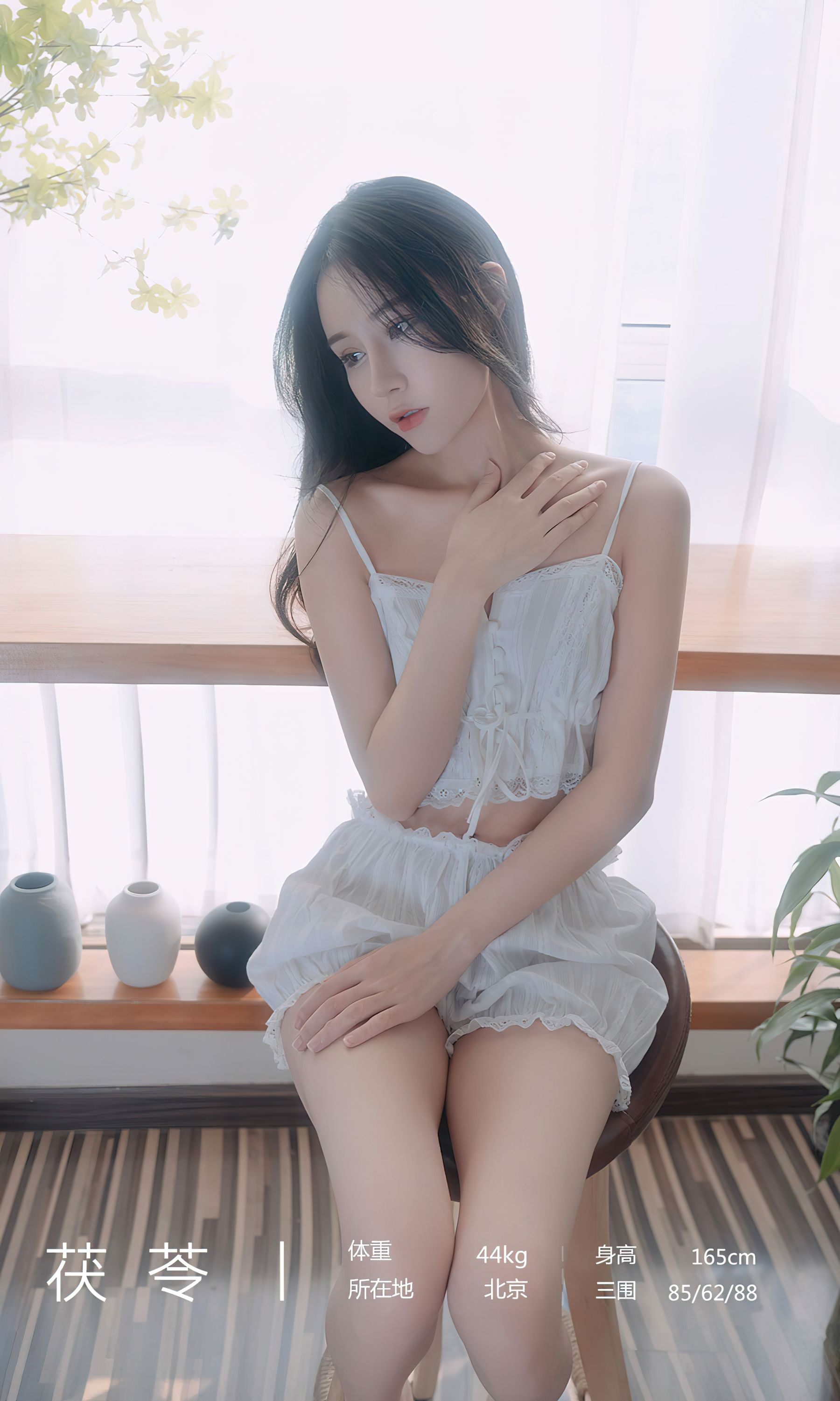 UGirls 爱尤物 No.2534 春心 茯苓 [35P] 插图3