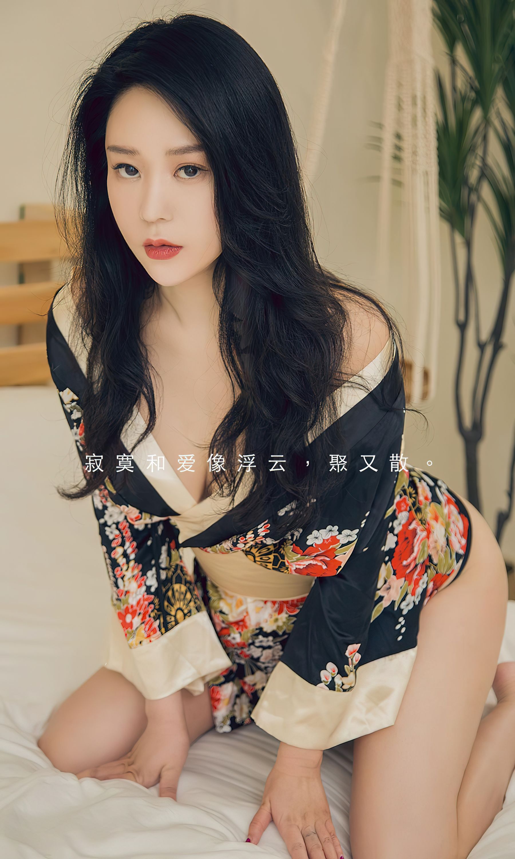 UGirls 爱尤物 No.2552 寂寞聚又散 刘瑾希 [35P] 插图2