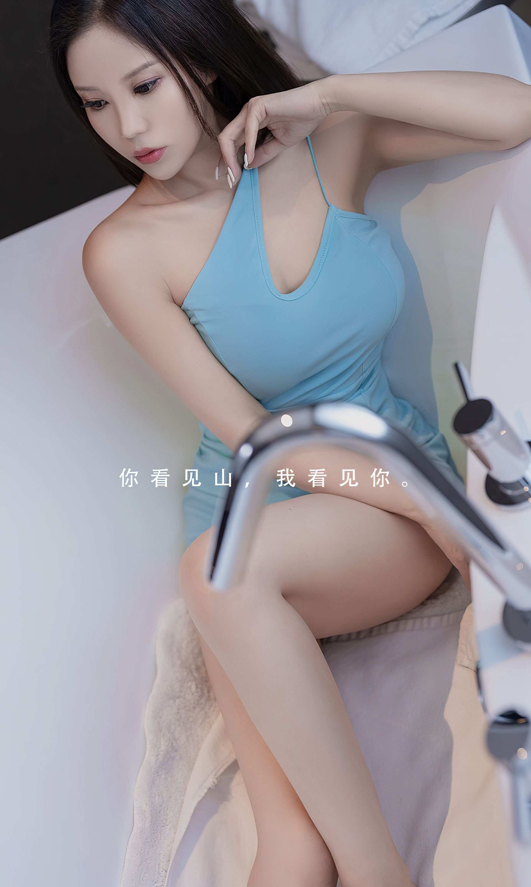 UGirls 爱尤物 No.2557 你的名字 苏沫 [35P] 插图2