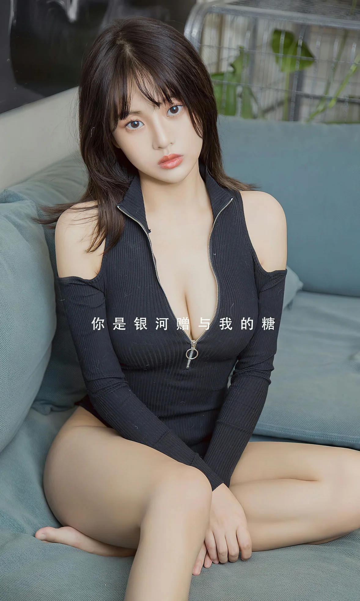 UGirls 爱尤物 No.2657 袁圆 藏头诗 [35P] 插图2