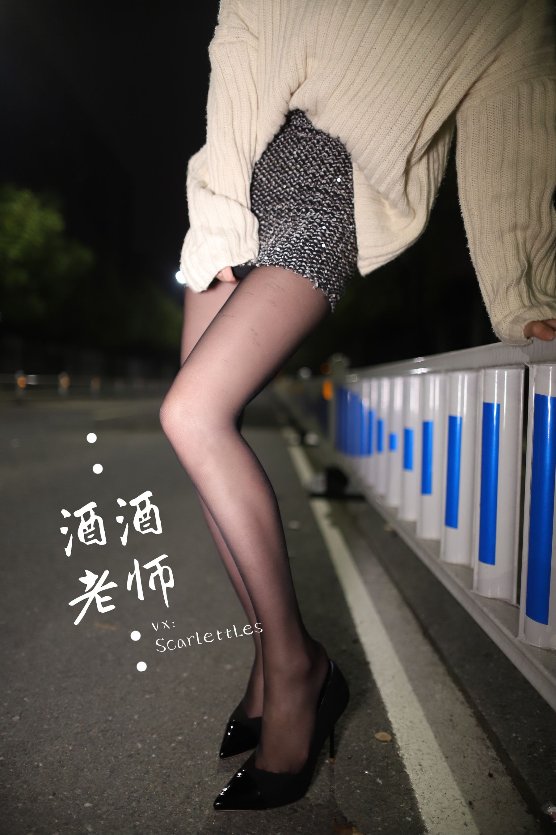 酒酒老师 – 黒丝老师深夜秀腿 [63P] 插图5