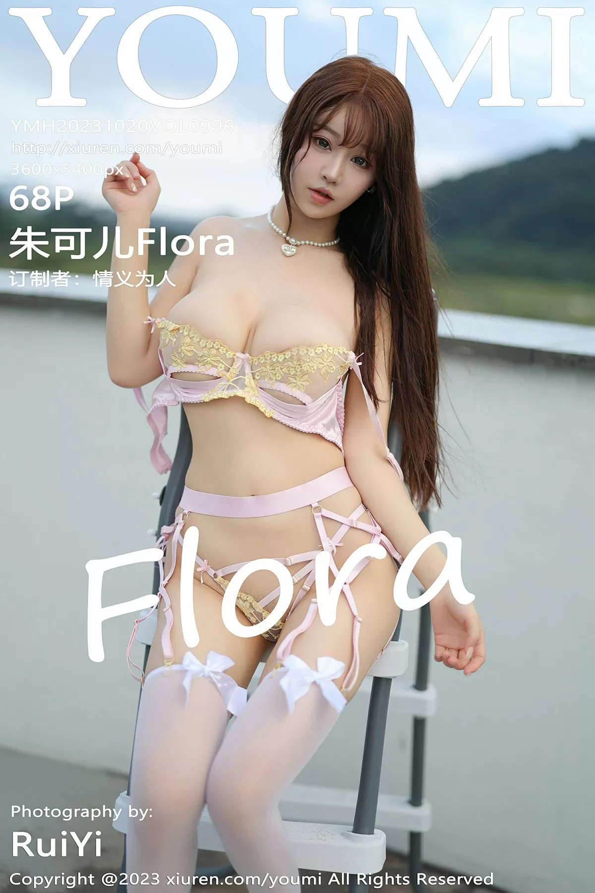 尤蜜荟 VOL.996 朱可儿Flora [68P] 2023-11-10 18:04:41-秀人网