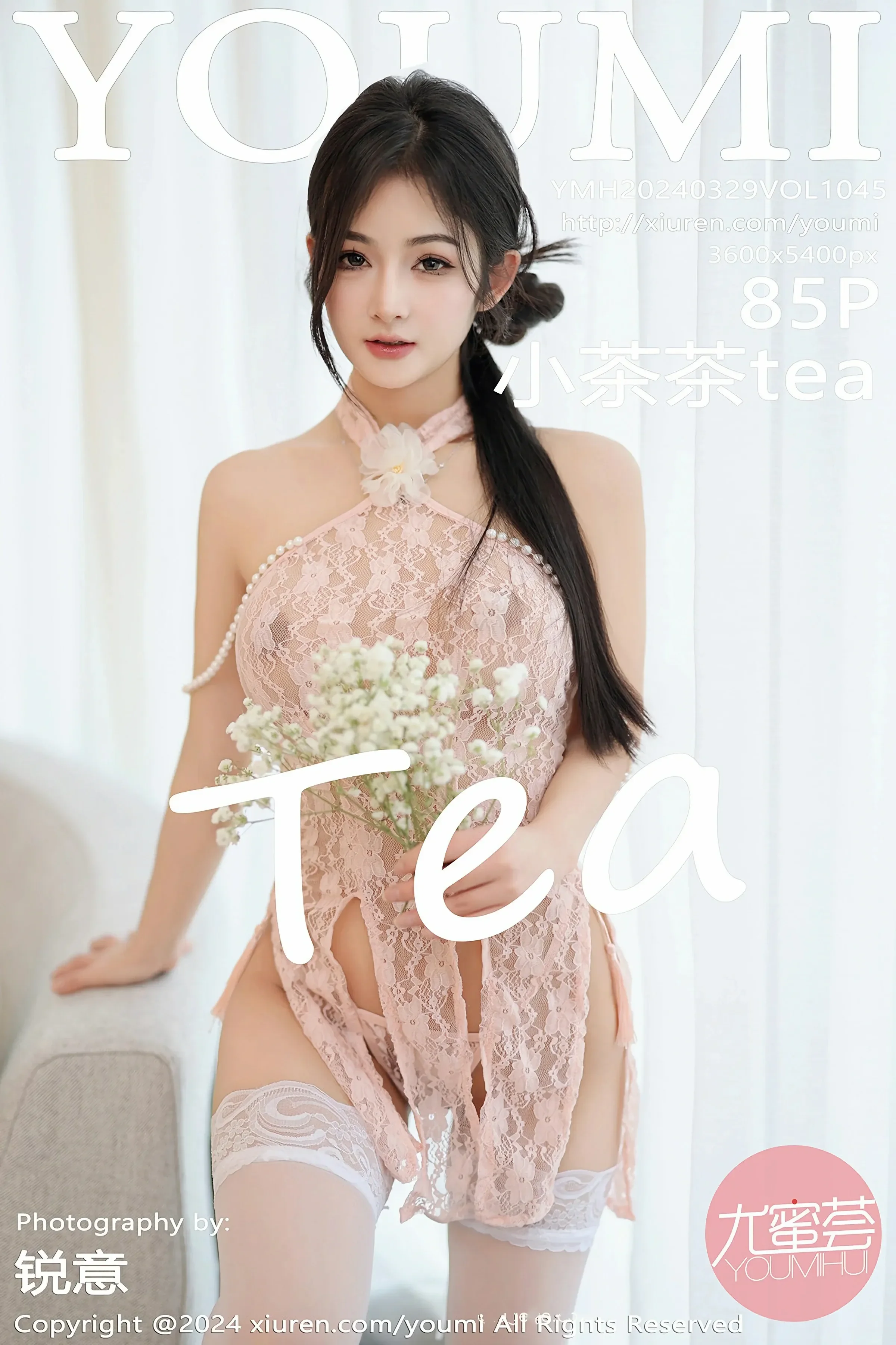 尤蜜荟 VOL.1045 小茶茶tea [85P] 2024-04-12 22:45:10-秀人网